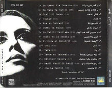Load image into Gallery viewer, Fairuz = Fairuz : أنا وسهرانة = Ana Ou Sehrani (CD, Album, Comp)