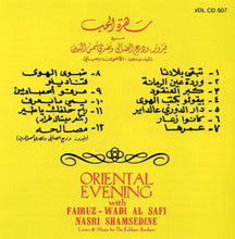 Load image into Gallery viewer, Fairuz & Wadi Al-Safi* & Nasri Shamsedine* : سهرة الحب (Oriental Evening) (CD, Album, RE, RP)