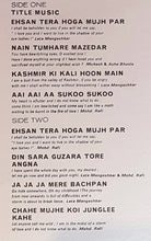 Load image into Gallery viewer, Shankar Jaikishan* : Junglee (LP, RE, )