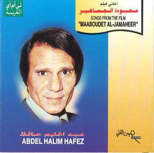 Load image into Gallery viewer, Abdel Halim Hafez* : أغاني فيلم معبودة الجماهير = Songs From The Film "Maaboudet Al Jamaheer" (CD)