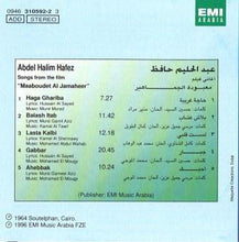 Load image into Gallery viewer, Abdel Halim Hafez* : أغاني فيلم معبودة الجماهير = Songs From The Film "Maaboudet Al Jamaheer" (CD)