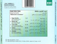 Load image into Gallery viewer, Abdel Halim Hafez* : أغاني فيلم معبودة الجماهير = Songs From The Film "Maaboudet Al Jamaheer" (CD)
