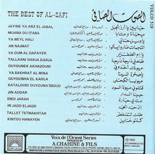 Load image into Gallery viewer, الصوت الصافي* : أشهر الأغاني = The Best Of Al-Safi (CD, Comp, RE)