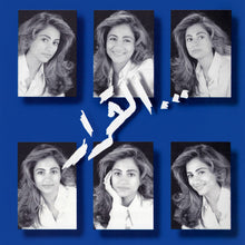 Load image into Gallery viewer, جوليا* = Julia* : القرار = Al Karar (CD, Album)