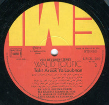 Load image into Gallery viewer, وليد توفيق = Walid Toufic* : تحت ارزك يا لبنان = Taht Arzak Ya Loubnan (LP, Album)
