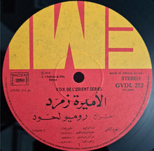 Load image into Gallery viewer, سلوى, ملحم بركات = Salwa*, Melhem Barakat* : الأميرة زمرد - الجزء الثاني = Al Amira Zmourod Volume 2 (Highlights) (LP, Gat)