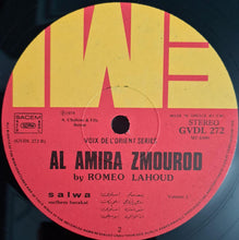 Load image into Gallery viewer, سلوى, ملحم بركات = Salwa*, Melhem Barakat* : الأميرة زمرد - الجزء الثاني = Al Amira Zmourod Volume 2 (Highlights) (LP, Gat)