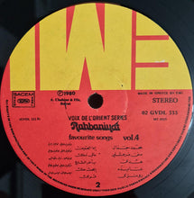 Load image into Gallery viewer, Various : ساعة وغنية - الجزء الرابع    Rahbaniyat - Favourite Songs Vol.4 (LP, Album, Comp)