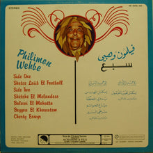 Load image into Gallery viewer, Philimon Wehbe* : سبع (LP)