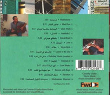 Load image into Gallery viewer, Paul Salem* : مدينتنا Madinatuna (CD, Album)