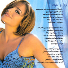 Load image into Gallery viewer, كارول سماحة = Carole Samaha* : أنا حّرة (CD, Album, Enh)