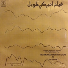Load image into Gallery viewer, Ziad Rahbani = Ziad Rahbani : فيلم أميركي طويل - الجزء الثاني = The American Motion Picture (2) (LP)