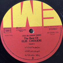 Load image into Gallery viewer, ايلي شويري = Elie Choueri* : أشهر الأغاني - الجزء الثاني = The Best Of - Volume 2 (LP, Comp)