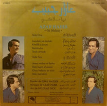 Load image into Gallery viewer, عازار حبيب = Azar Habib* : يا ملاكي = "Ya Malaki" (LP, Album)