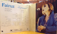 Load image into Gallery viewer, فيروز* = Fairuz : بليل وشتي = Bi Layl We Chiti (LP, Album)