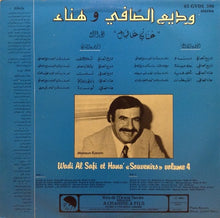 Load image into Gallery viewer, وديع الصافي* و هناء* = Wadi Al Safi* Et Hana'* : غناني عالبال - الجزء الرابع = "Souvenirs" Volume 4 (LP)