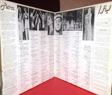 Load image into Gallery viewer, Fairuz : Fairuz In Petra (2xLP, Gat)