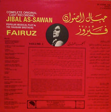 Load image into Gallery viewer, Fairuz : جبال الصوان Jibal As-Sawan Volume 2 (LP)