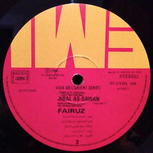 Load image into Gallery viewer, Fairuz : جبال الصوان Jibal As-Sawan Volume 3 (LP)