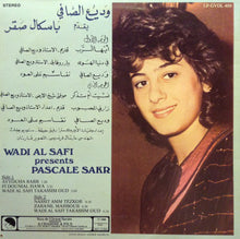 Load image into Gallery viewer, Wadih El Safi يقدم باسكال صقر = Wadih El Safi Presents باسكال صقر : وديع الصافي يقدم باسكال صقر = Wadi Al Safi Presents Pascale Sakr (LP)