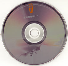 Load image into Gallery viewer, Michael Bublé : Michael Bublé (CD, Album, Enh)