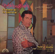 Load image into Gallery viewer, الموسيقار فريد الأطرش* = Farid El Atrache : The Best Of - Vol. VIII: ياحبايبي ياغايبين = Ya Habaybi Ya Ghaybin (LP)