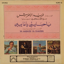 Load image into Gallery viewer, الموسيقار فريد الأطرش* = Farid El Atrache : The Best Of - Vol. VIII: ياحبايبي ياغايبين = Ya Habaybi Ya Ghaybin (LP)