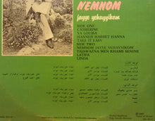 Load image into Gallery viewer, نمنم = Nemnom* : جايي يحييكم = Jayye Yehayyikom (LP)