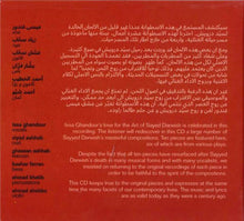 Load image into Gallery viewer, عيسى غندور و فرقة المدينة = Issa Ghandour* and The Madina Band* : سيد درويش = Darwish (CD, Album)