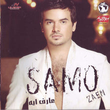 Load image into Gallery viewer, Samo Zaen* : عارف إيه (CD, Album)