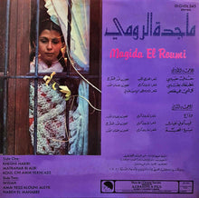 Load image into Gallery viewer, ماجدة الرومي = ماجدة الرومي : ماجدة الرومي = Magida El Roumi (LP)