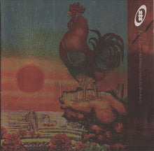 Load image into Gallery viewer, 808state* : Don Solaris (CD, Album)