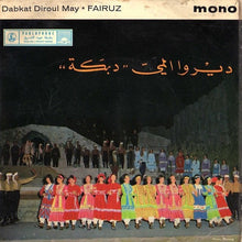 Load image into Gallery viewer, Fairuz : ديروا المي دبكة Dabkat Diroul May (7")