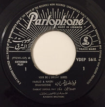 Load image into Gallery viewer, Fairuz : ديروا المي دبكة Dabkat Diroul May (7")