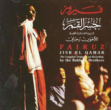 Load image into Gallery viewer, فيروز* : جسر القمر (The Bridge Of The Moon) - "Jisr Al-Qamar" (Complete Recording) (2xCD, Album, RE)