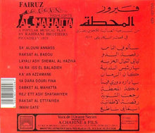 Load image into Gallery viewer, Fairuz : المحطة (Highlights From La Gare Al Mahatta) (CD, Album)