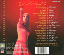 Load image into Gallery viewer, Fairuz : ناطورة المفاتيح (Highlights From La Gardienne Des Clés) (CD, Album)
