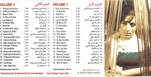Load image into Gallery viewer, فيروز* : بياع الخواتم ● Rings For Sale (2xCD, Album, RE, RM)
