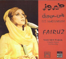 Load image into Gallery viewer, Fairuz : ناس من ورق (Nass Men Warak) (2xCD, Album, RE)