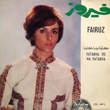 Load image into Gallery viewer, Fairuz : كتبنا وما كتبنا Katabna Ou Ma Katabna (7")