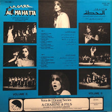 Load image into Gallery viewer, Fairuz : Al Mahatta Volume II (LP, RE)