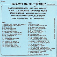 Load image into Gallery viewer, Fairuz : هالة و الملك (Hala Wel Malek) (2xCD, Album, RE)