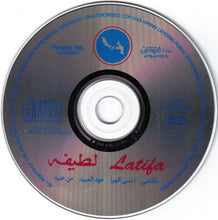 Load image into Gallery viewer, لطيفة = Latifa* : دللتنى = Dalleltni (CD, Album, RE)