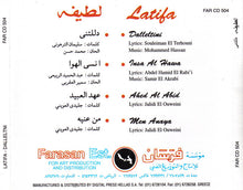 Load image into Gallery viewer, لطيفة = Latifa* : دللتنى = Dalleltni (CD, Album, RE)