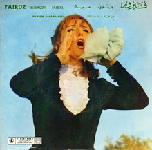 Load image into Gallery viewer, Fairuz : علموني \ عنبية Allamouni / Enabiya (7")