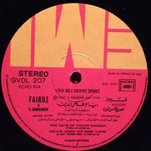 Load image into Gallery viewer, Fairuz, Nasri Shamseddeen* : أيام فخر الدين الجزء الثاني The Days Of Fakhr Eddeen Volume 2 (LP, RE)