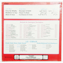 Load image into Gallery viewer, وديع الصافي* = Wadih El Safi : شو صار بحالها = Chou Sar Bihalha (LP, Album)