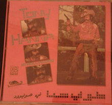 Load image into Gallery viewer, طوني حنا = Tony Hanna* : في هوليوود = In Hollywood (CD, Album, RE)