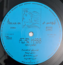 Load image into Gallery viewer, عازار حبيب = Azar Habib* : من جديد = Min Gadid (LP, Album)