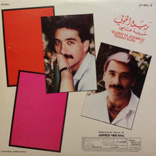 Load image into Gallery viewer, ربيع الخولي = Rabih El Khawly* : حبيبة قلبي = Habibet kalby (LP, Gat)